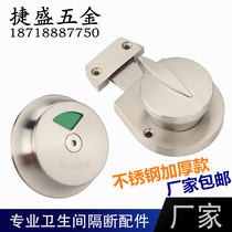 Ogao Public Health Interval Broken Accessories Stainless Steel With Handle Indicating Lock Washroom Broken Door Bolt Lock