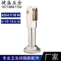 Toilet Partition Five Gold Accessories Support Feet Stainless Steel Splint Feet Public Toilet Bracket Adjustable Support Foot Base