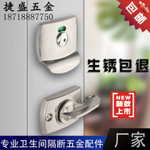 Public Health Interval Wee Five Gold Accessories Bathroom With No Human Toilet Door Buckle Lock Stainless Steel Partition Indicating Lock