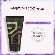 AVEDA Mens Excellent Styling Gel 150ml Short Hair Styling Gel