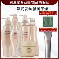 Shiseido, импортный японский лечебный восстанавливающий питательный шампунь, кондиционер, молочко, придает объем