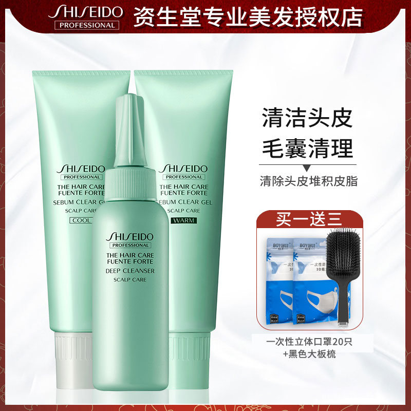 Japanese capital care path Aroma Scalp Clean Gel for Horniness Cleansing Dew Hair Follicle Cleaning Care Conditioning