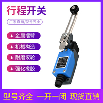 Micro travel switch limit switch ME-8108 adjustment roller mechanical contact stopper