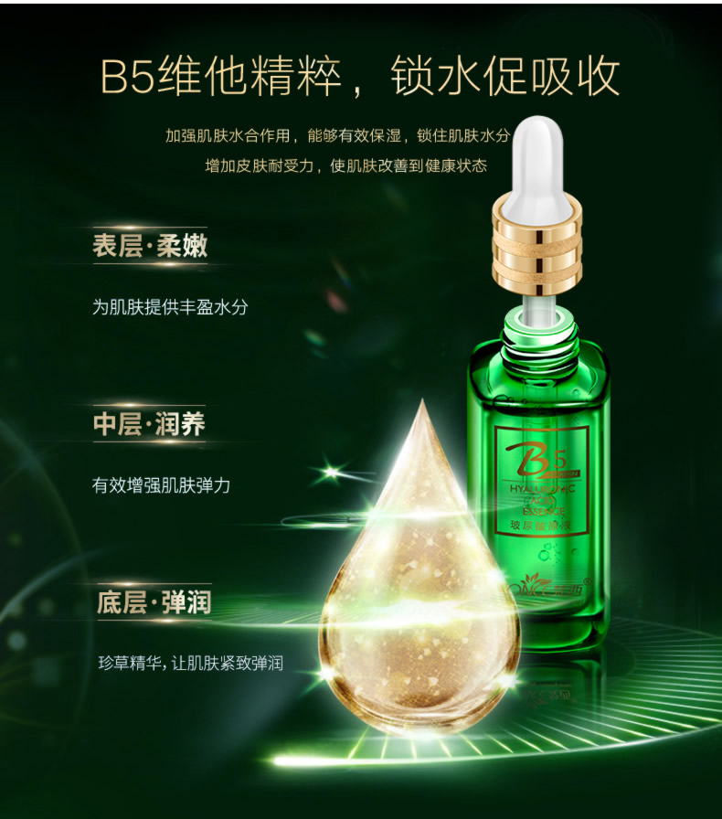 Kem dưỡng ẩm dành cho da mặt serum esthemax