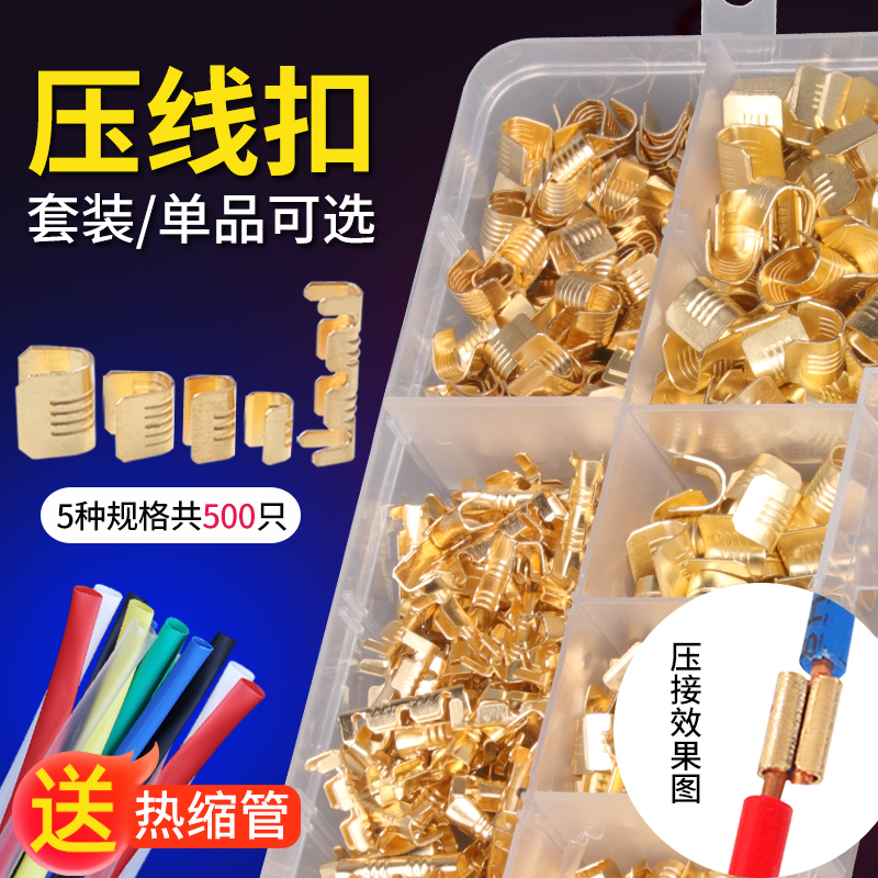 Copper buckle terminal block Wire connector Pressure line buckle Cold-pressed tooth buckle C-shaped parallel line sub-line buckle Middle joint