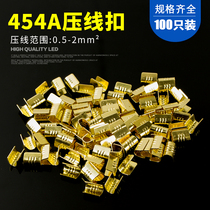 Pressure wire buckle 454A wire connector U-shaped cold pressed copper buckle nose quick Terminal 0 5-2 square 100