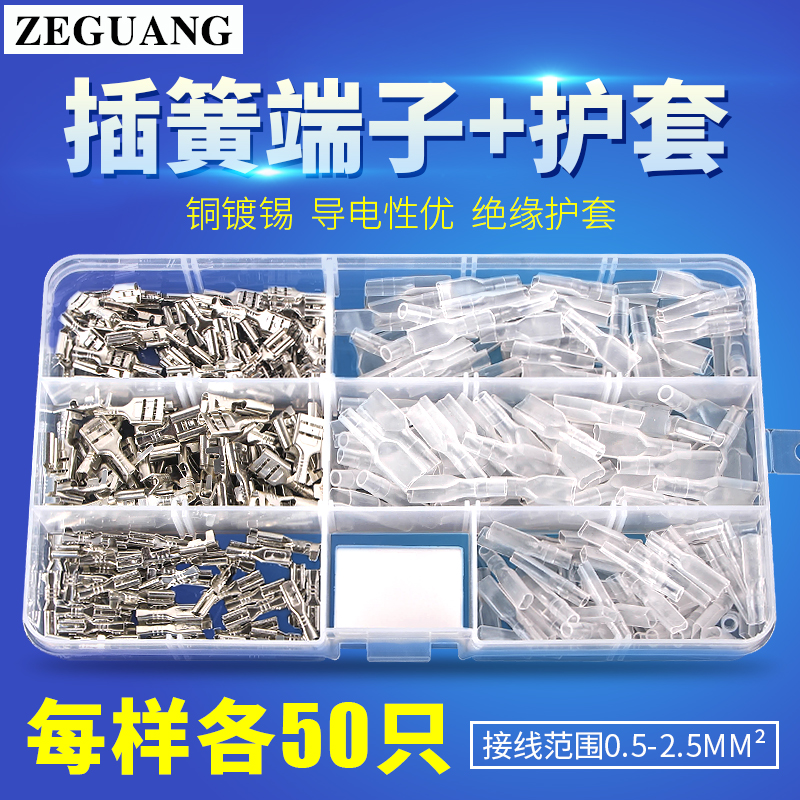 Plug-in spring sheath 6 3 4 8 2 8 Plug-in cold-pressed terminal blocks Wire connector female 50 sets each