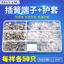 cha huang sheath 6 3 4 8 2 8 plug-in cold terminal wire connectors female 50 sets