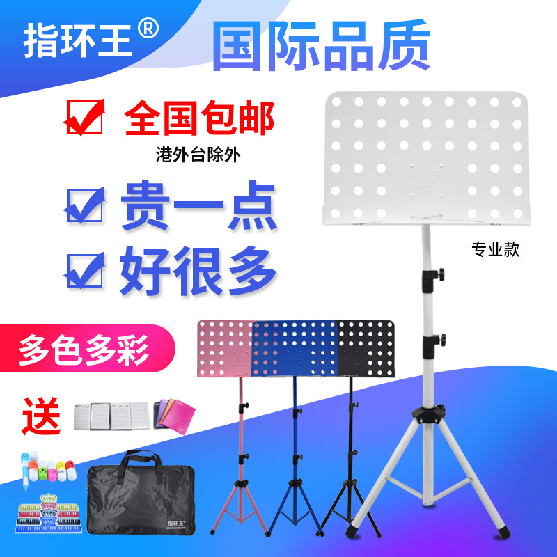 Sheet Music Stand Folding Portable Sheet Music Stand Home Floor Standing Drum Guitar Stand Violin Guzheng Score Table