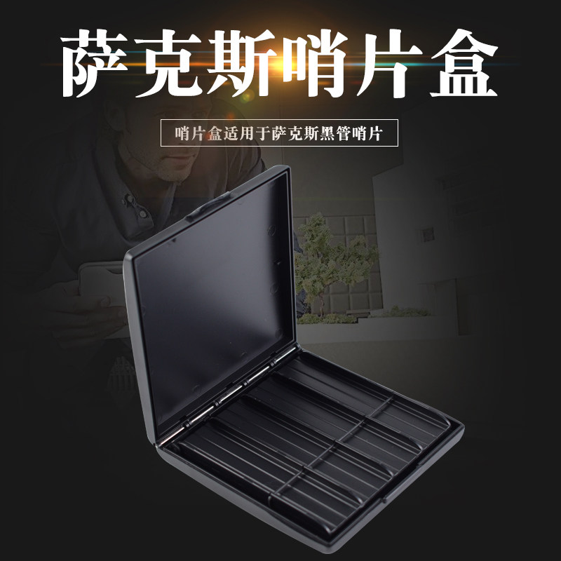 SOLO sentinel box SR-85 sax clarinet whistle sheet clips black tube in sound treble sentinel box pipe music