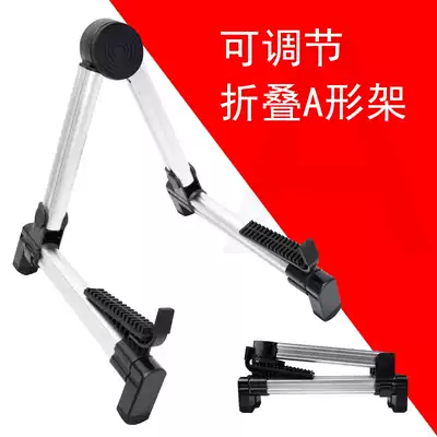 Flanger Flange adjustable folding music stand FL-03 guitar stand electric guitar folk guitar