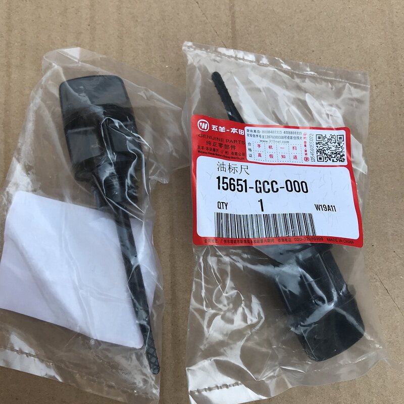 Suitable for Honda motorcycle Little Princess WH100T Joy Youyue Mingyue oil ruler Oil ruler Oil ruler