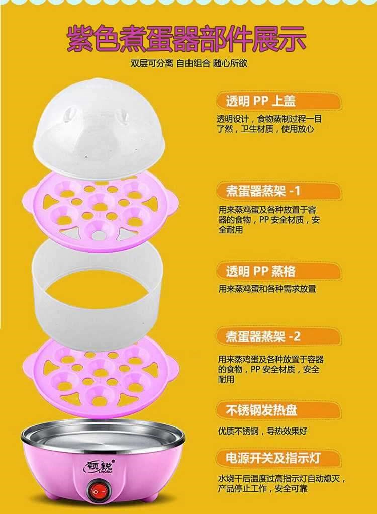 nồi lẩu điện mini gia re Tất cả trứng hấp bằng thép không gỉ tự động tắt trứng hai lớp nhỏ xinh đẹp chín chín Máy băm nhỏ hầm trứng ca nấu mì siêu tốc mini