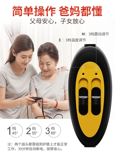 Тип ревматита терапия, старые холодные ноги, тепловая накладная на колена