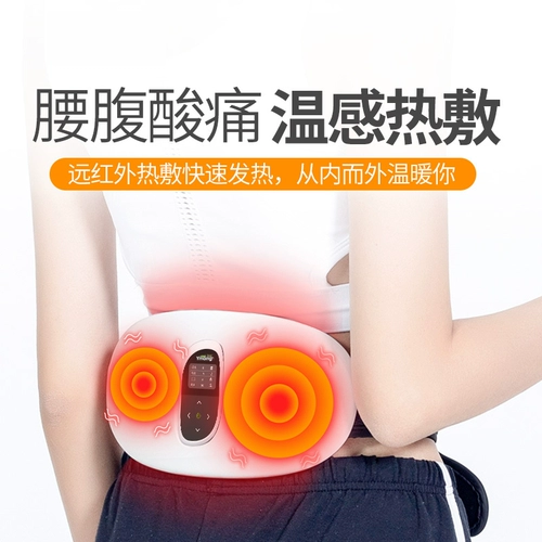 Поясничное массажное устройство поясничное поясничное поясничное диск, выступающий ортодонтия, корпоративная поясничная боль.