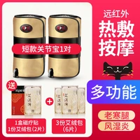 Короткие сокровища артриат+[3 части Big Espan Bag]