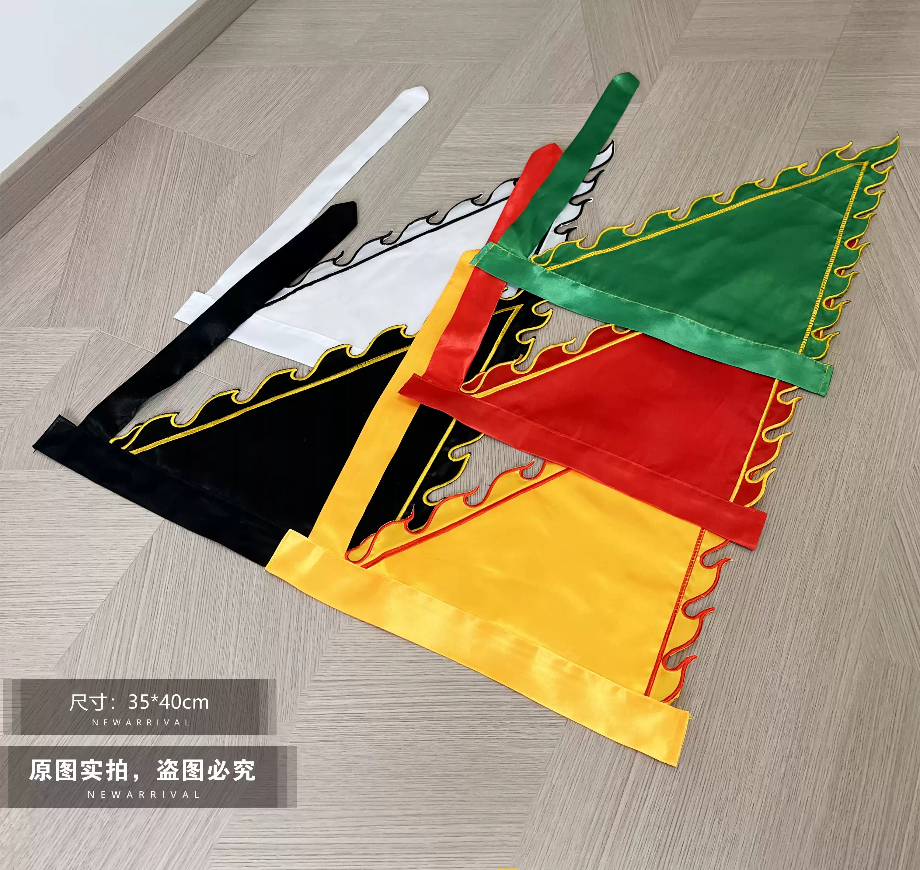 五色素面火焰旗三角旗五行五营旗刺绣边旗道坛神坛堂口道具旗道旗