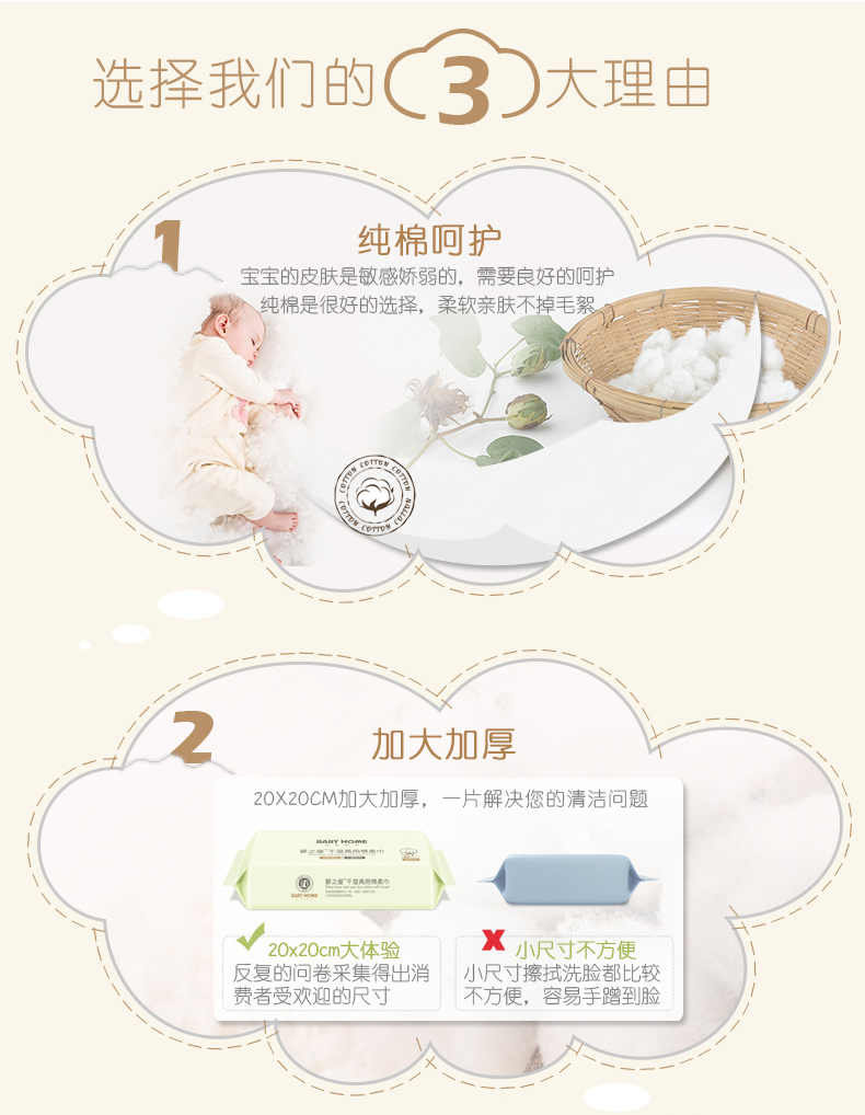 Baby House Khăn lau khô cho trẻ sơ sinh Sử dụng hai lần khăn giấy gấu trúc