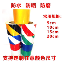 Reflective warning tape Red white yellow and black twill reflective tape Reflective sticker Reflective film Safety warning tape Reflective