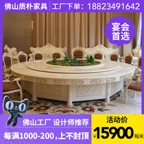 Hotel Bag Compartment Eurostyle Marble Swivel Electric Dining Table Large Round Table Villa Home In-line Rock Plate Solid Wood Table And Chairs