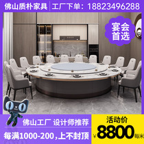 Hotel Electric Big Dining Table 20 Home New Chinese Solid Wood Lifting Rock Plate Turntables With Marble Round Table