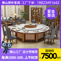 Hotel Dining Table Electric Big Round Table New Chinese Style Automatic Rotating Marble Turntable Name Hotel Villa 20 Custom