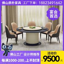 Quality Park Stainless Steel Light Extravagant Round Electric Dining Table Custom Marble Noodle home with dining table and chairs mix 8 people 10