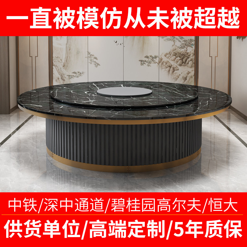 Hotel Electric Dining Table Large Round Table Rock Board New Chinese Style Automatic Swivel Solid Wood Table Hotpot Table Table And Chairs Combined 20 People