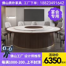 New Chinese Hotel Lift Electric Dining Table 20 Home Big Table Round Table Inline Natural Marble Hotpot Table
