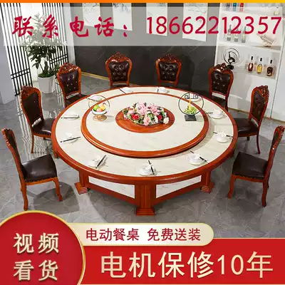 Electric hotel dining table Grand round table hotel 15 people 20 banquet table turntable imitation marble commercial hot pot table and chair