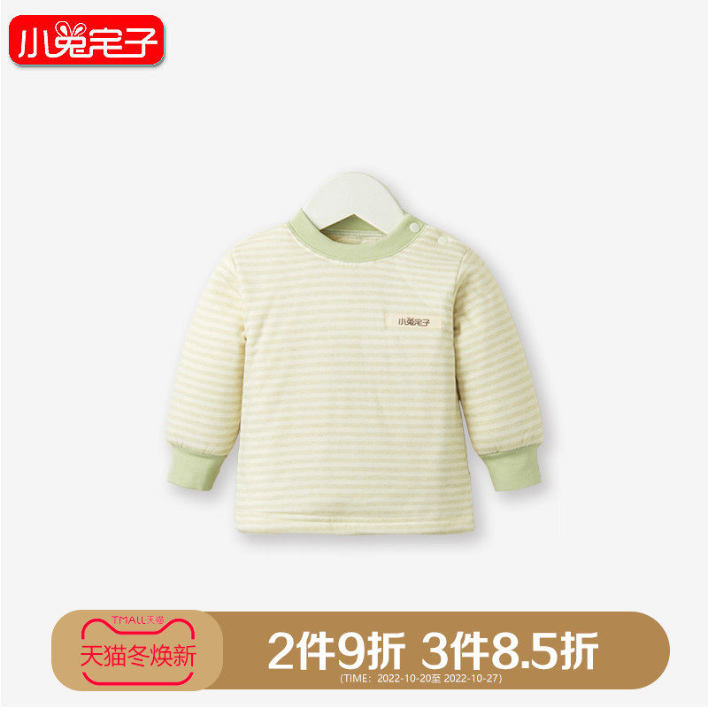 Rabbit house boys and girls baby winter warm tops newborn 4-layer quilted underwear baby winter pajamas