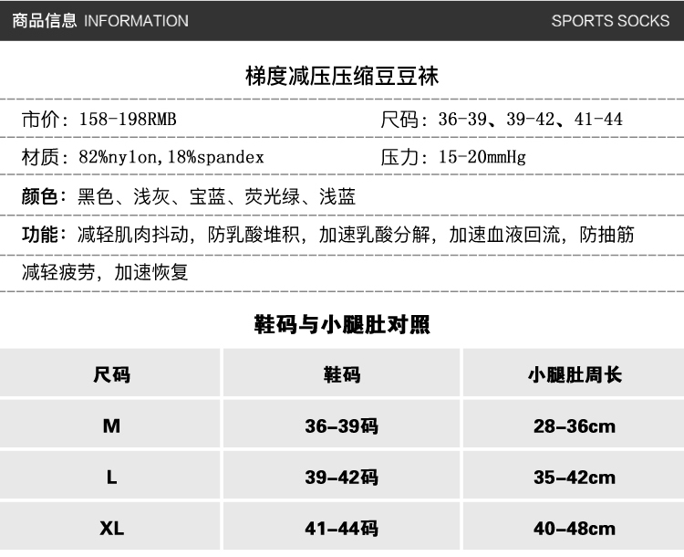 Chạy vớ vớ vớ vớ vớ thể thao vớ điều dưỡng marathon cưỡi đầu gối đêm off-road chạy nam và nữ - Vớ thể thao tất nike cổ ngắn