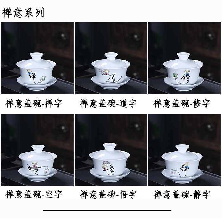 Bộ đồ gốm sứ trắng Đức Fu Fu bộ phụ tùng gốm sứ bao gồm bát cá nhân bộ trà Jing Jing bát trà chuẩn bị - Trà sứ bộ ấm pha trà