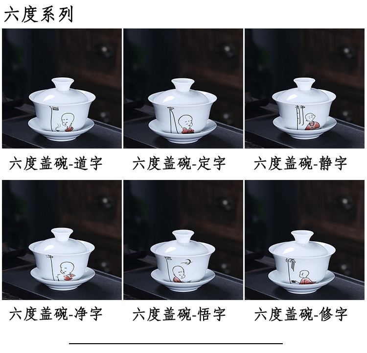 Bộ đồ gốm sứ trắng Đức Fu Fu bộ phụ tùng gốm sứ bao gồm bát cá nhân bộ trà Jing Jing bát trà chuẩn bị - Trà sứ bộ ấm pha trà