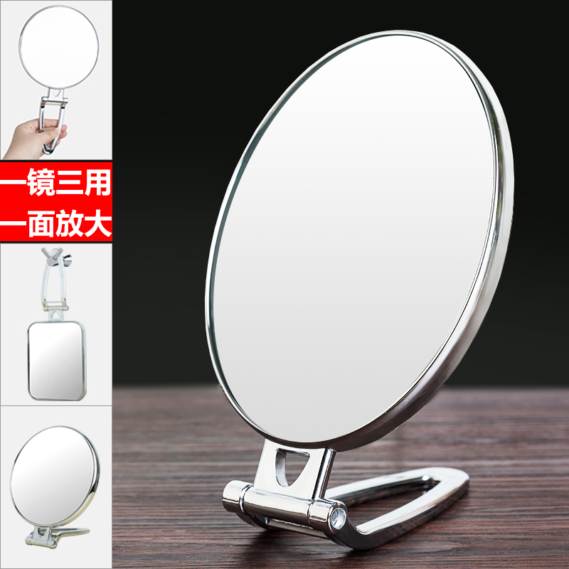 Small mirror makeup mirror Portable folding desktop makeup mirror Desk surface portable hanging beauty handle Double-sided mirror