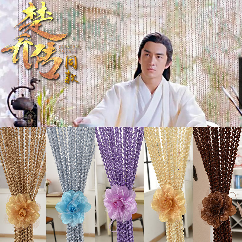 Thread Spiral Wool Thread Colored Thread Cord Curtain Add Coarse Door Curtain Partition Xuanguan Decorative Styling Flow Subooking As A Curtain