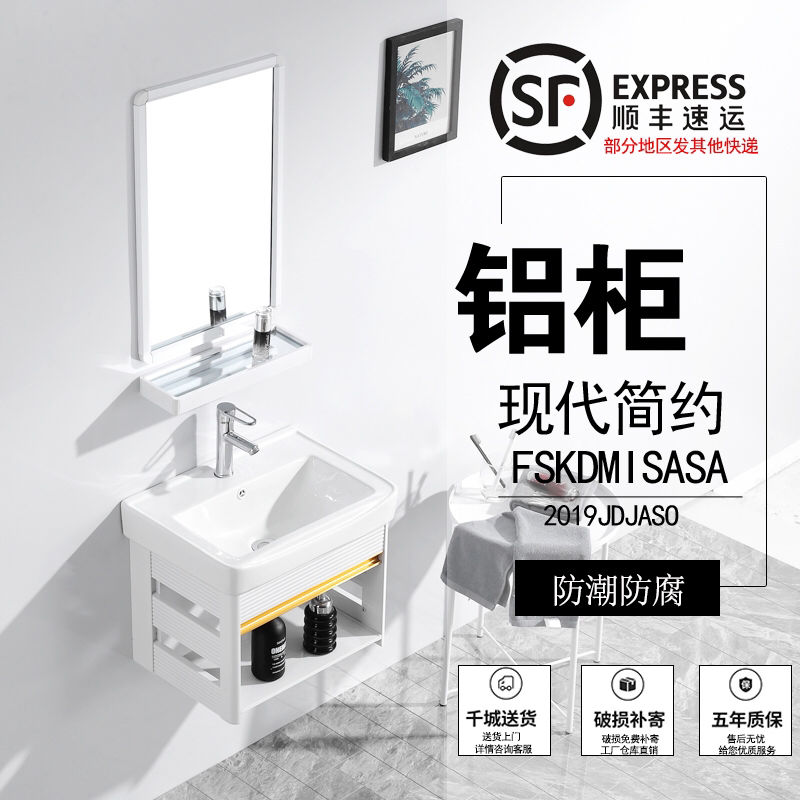 Small apartment wall-mounted washbasin cabinet combination powder room washbasin Household sink Simple sink basin