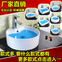 Taiwan basin balcony table wash basin small ceramic washbasin household