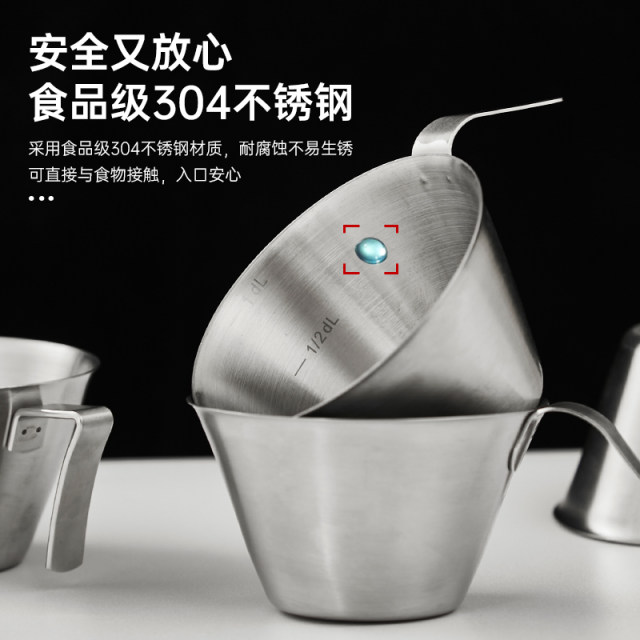 304 stainless steel espresso measuring cup ounce cup espresso extraction cup with scale 100ml ມືຈັບຍາວ