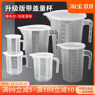 Measuring Cup with scale milk tea shop equipment complete set of appliances plastic household 1000ml baking tool measuring cup