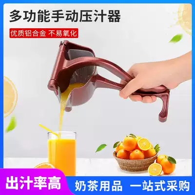 Lemon clip juicer juicer Manual squeezing small household juicer artifact Orange juice fruit lemon juicer