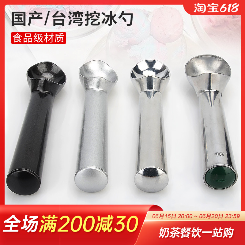 Self-Melt Ice Cream Scoop Ice Cream Scoop hardice cream Spoon Commercial Dig Fruit Ball Spoon Watermelon Spoon