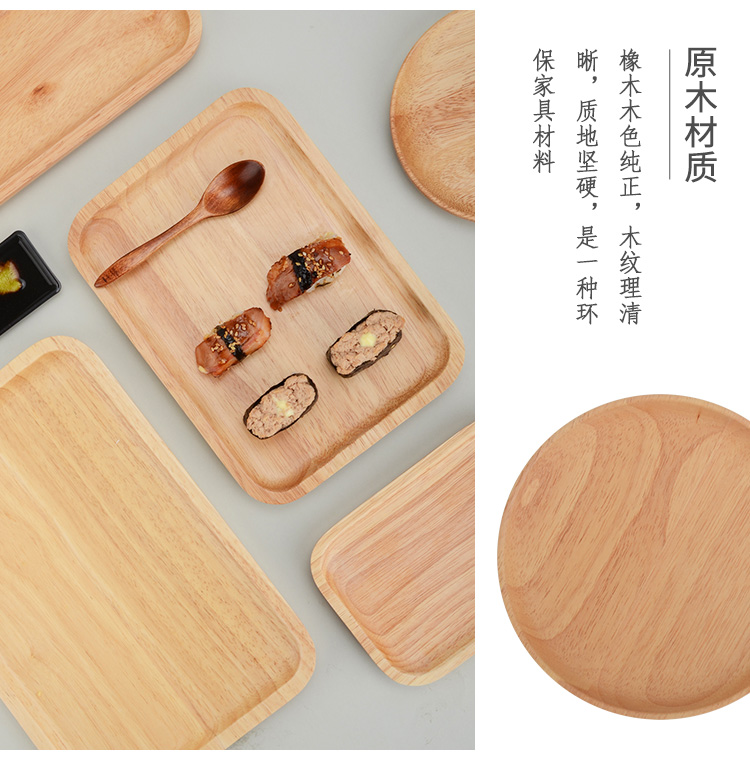 Khay gỗ Nhật Bản gỗ cao su hình chữ nhật đĩa vuông nhà hàng khách sạn nhà hàng đĩa gỗ tấm trái cây khay trà - Tấm khay trà bằng gỗ