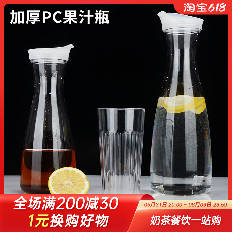 Acrylic Cold Kettle Juice Bottle Transparent PC Jug Cold Kettle Lemon Cold Kettle heat resistant large capacity soy milk tea kettle