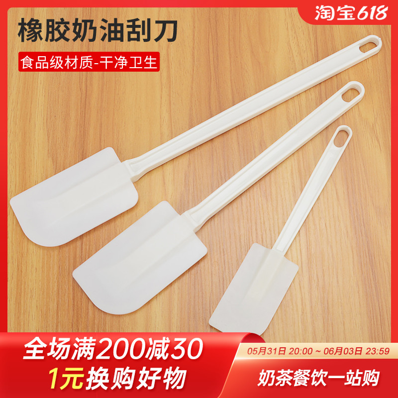 Integrated Cream Scraper Rubber Rag Cake Cream Cake Turner Knife Stir Squeegee Kitchen Roaster Tool