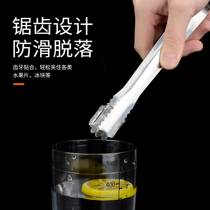 小小冰夹：调酒师的必备神器