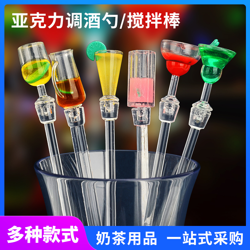 Acrylic Tone Wine Bar Spoons Styling Stir Stick Creative Cocktails Milk Tea Shop Coffee Cold Drink Spoon Juice Stick