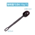 Muỗng cà phê nhựa muỗng cà phê bột muỗng trái cây thìa 10 20g quán trà ounce gram tay cầm dài khuấy nhỏ thìa - Cà phê ly uống cà phê đẹp Cà phê