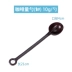 Muỗng cà phê nhựa muỗng cà phê bột muỗng trái cây thìa 10 20g quán trà ounce gram tay cầm dài khuấy nhỏ thìa - Cà phê ly uống cà phê đẹp Cà phê