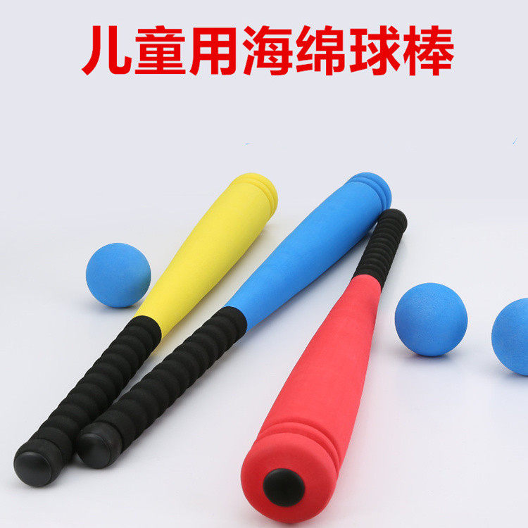 Kindergarten baseball bateva baseball children's toys elementary school students training sponge baseball bat soft hockey stick